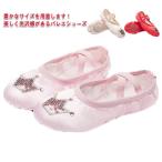  Dance обувь женский Kids девочка взрослый балетки балет трико глянец чувство Kirakira балет ребенок Dance сопутствующие товары bare- обувь 