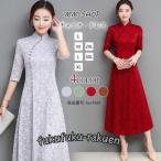  платье в китайском стиле длинный платье в китайском стиле способ One-piece голубой The i гонки коричневый ina одежда . минут рукав большой размер модный party свадьба платье костюмированная игра Halloween 