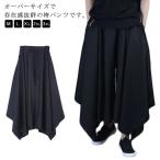  свободно мужской шаровары asimeto Lee женский hakama брюки большой размер деформация широкий брюки осень шаровары Aladdin брюки весна gachi
