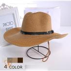 ショッピング麦わら帽子 麦わら帽子メンズレディーステンガロンハット折りたたみつば広大きいストローハットUVカット日よけ帽子子供キッズ中折れ新作