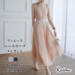 マキシワンピース ワンピドレス マキシ丈ワンピース 結婚式 ピンク 夏 ロング ロマンス エレガント ノースリーブ マキシワンピ プリーツワンピース