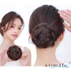 ウィッグ お団子 フラダンス 髪型 ヘアアレンジ まとめ髪 ヘアスタイル かつら 付け毛 和装 浴衣 着物 和服 ステージ 舞台 イベント 発表会 卒