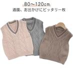  детская одежда кабель плетеный формальный жилет девочка мужчина вязаный лучший V шея форма уход за детьми . теплоизоляция Kids ребенок вязаный детский сад вязаный tops 