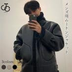  мутон жакет мужской PU жакет обратная сторона боа кожаная куртка мутон кожаный жакет байкерская куртка зима внешний rider`s обратная сторона ворсистый 