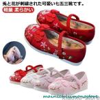  кимоно zori ребенок обувь . предмет "Семь, пять, три" боль . нет . одежда обувь ......... вышивка мир рисунок легкий мягкий цветочный принт обувь приятный .. плоская обувь девочка 