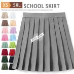 子供服 制服 女の子 スクール スカート プリーツスカート ミニスカート レディース 女子高生 入学式 卒業式 学生服 制服スカート 通学スカート キッズ服 文化祭