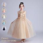 ショッピングピアノ 子供ドレスピアノ発表会ドレス発表会ピアノ女の子発表会ロングドレス入学式七五三演奏会子ども服パーティードレスフォーマルキッズジュニア