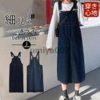 ショッピングレディ 夏 サロペットスカート ワンピース オールインワン デニム レディース キャミワンピ オーバーオール デニムスカート 大きいサイズ サロペット