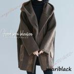 ボアアウター ボアコート ムートンコート 暖か ガウン ロング 長袖 冬 レディース カジュアル