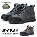 安全靴 ハイカット 防水 防寒 ブーツ 安全靴 おしゃれ メンズ 大きいサイズ 28 27 26 25 24 安全靴 ブーツタイプ ブーツ靴 作業靴 冬 冬靴 ウインターシューズ