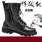 ショッピングロングブーツ エンジニアブーツ 革靴 ロングブーツ 編み上げ ワークブーツ メンズ レディース 大きいサイズ カジュアルシューズ 厚底 革靴 安全靴 柔らかい