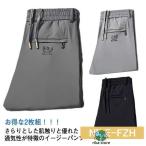  лёд шелк контакт охлаждающий длинные брюки 2 листов легкий брюки охлаждающий брюки мужской тонкий брюки талия резина стрейч эластичный прекрасный ножек длинные брюки через 