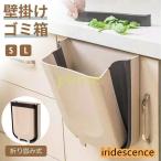 ゴミ箱壁掛け折りたたみ薄型壁ダスト...