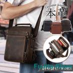 本革 メンズ ショルダーバッグ 斜め