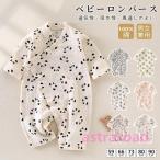 ショッピング甚平 男の子 ベビー ロンパース 薄手 長袖 甚平 ロンパース 男の子 女の子 カバーオール 赤ちゃん オールインワン 前開き 浴衣 パジャマ フォーマル 出産祝い お誕生日