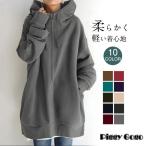 ショッピング09-10 新作 ロングパーカー フード付きパーカー 春服 レディース 薄手 裏起毛 長袖 ミドル丈 ゆったり 春秋アウター 春秋 秋冬 無地