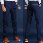  брюки-чинос мужской легкий брюки низ джинсы брюки лодыжка конический обтягивающий тонкий эластичный весна лето новый продукт 