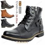 オートバイ靴 ライディング メンズ バイクブーツ アウトドア シューズ カジュアルブーツ 滑り止め 耐摩耗 防水 おしゃれ バイク用ブーツ 通気