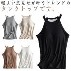 bla cup женский cup имеется tops майка топ на бретелях bla верх майка ребра ткань внутренний Layered одноцветный накладывающийся надеты .