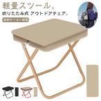 складной стул уличный стул табурет compact складной стул складной стул выдерживаемая нагрузка 120kg легкий Mini карман место хранения простой место хранения перевозка .