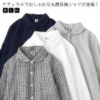 シャツ ダブルガーゼ ガーゼシャツ チュニック ブラウス 綿100％ レディース 羽織り コットン ライトアウター 丸襟 ロングシャツ トッ