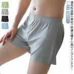 男性用 メンズ トランクス 3枚セッ