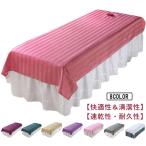  массажный стол bed простыня сверху. кровать простыня только салон для Esthe для массаж для SPA 190*80cm 200*100cm 200*120cm