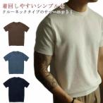 春 サマーニット 夏服 夏 春物 夏物 メンズ ニットTシャツ 服 サマーセーター 半袖tシャツ サーフ系 トップス クルーネック サマーニット シン