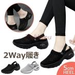 スリッポン レディース ナースシューズ 2way履き サンダル スニーカー ウォーキングシューズ 厚底スニーカー おしゃれ クロッグサンダル 船型底