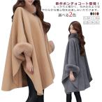  пончо осень большой размер ходить на работу внешний темно-синий верхняя одежда шерстяное пальто 50 плата теплый S Mrs. 30 плата OL 40 плата сверху товар защищающий от холода накидка пальто ma