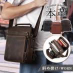 本革 メンズ ショルダーバッグ 斜め