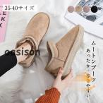 ムートンブーツ ムートンスリッポン スリッポン レディース シューズ シンプル 靴 モカシン 秋 冬 フェイクムートン 厚底 モカシンシューズ 裏起毛 裏ボア