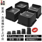  высота регулировка .. ножек зонт вверх мебель ножек стиральная машина для класть шт. зонт вверх шт. стол ножек стол 4 позиций комплект bed высота .... котацу пара .. пара .5cm 7.5cm 10cm 15cm 20cm