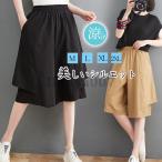 ハーフパンツ レディース スポーツ ショートパンツ カーゴパンツ ハーフ 夏用 水着 体型カバー ジョギング 速乾 涼しい ボトムス 膝丈 7分丈