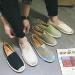  туфли без застежки мужской туфли без застежки обувь Loafer . лен linen раса способ традиция чай .. обувь ткань обувь мокасины обувь для вождения легкий "дышит" super 