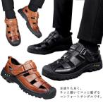 ショッピングクールビズ 亀サンダル カメサンダル 靴 サンダル メンズ ドライビング サンダル 黒 ブラウン サンダル 通気性 クールビズ ブラック