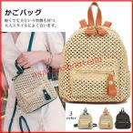 カゴバッグ リュックサック ハンドバッグ ストローバッグ 手持ち シンプル ファスナー 草編み ミニ 可愛い おしゃれ 軽量 かごバッグ 春 夏 旅行