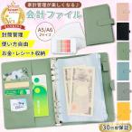  домашняя бухгалтерская книга дом итого управление кейс файл блокнот жнец - деньги пакет разделение конверт управление модный 