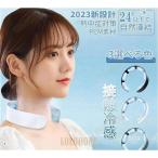 ネッククーラー 2024 最強 アイスネックリング ネックリング 爽快リング 首掛け アイス 冷感リング リング ひんやり PCM クールリング 熱中症対策 冷感 父の日