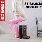 ショッピングレインブーツ レディース レインブーツ レディース 女性用 柔らかい 長靴 防水 撥水 軽量 軽い 長靴 歩きやすい履きやすい作業靴 アウトドアオシャレ かわいい