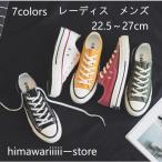 オールスター ローカット 厚底スニーカー キャンバスシューズ レディース 王道 スニーカー ローカットスニーカー キャンバス レディース シューズ