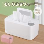  влажные салфетки утеплитель влажные салфетки температура . контейнер .. поэтому рука ... обогреватель температура .. теплоизоляция контейнер уход за детьми товары холод . меры празднование рождения 