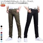  обтягивающий брюки брюки из твила обтягивающий брюки цвет брюки стрейч Golf брюки тонкий мужской брюки из твила узкие брюки низ лодыжка брюки me