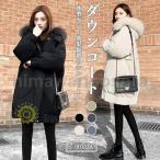 ショッピング体型カバー ダウンコート 体型カバー レディース コート 冬 ダウンジャケット 着痩せ 防寒服 厚手 冬コート アウター ダウン フード付き フェイクファー
