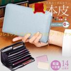 通帳ケース 磁気防止 おしゃれ スリム 大容量レザー 通帳入れ スキミング防止 おしゃれ カードケース 銀行 長財布 防犯 RIFD 革 財布