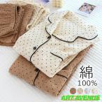 ルームウェア パジャマ レディース 二重ガーゼ 綿 前開き 長袖長ズボン 春夏秋 ダブルガーゼ ガーゼパジャマ シニア 冷え性対策 冷房 抗菌 可愛い