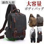 ボディバッグ ショルダーバッグ メ