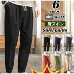  шаровары мужской лен брюки брюки широкий . лен талия резина свободно большой размер летняя одежда одноцветный тонкий casual часть магазин надеты выход 