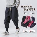  шаровары мужской конические брюки низ cargo свободно ткань to резина Street хлопок лен одноцветный уличный салон одежда "дышит" удобный 