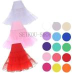 パニエ ボリューム ペチコート ドレスインナー チュール 安い カラフル チュチュスカート ショート丈